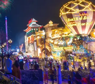 Global Village Dubai